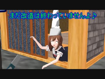 【MMD艦これ】　水鬼さんファミリー　２８話　【MMD紙芝居】