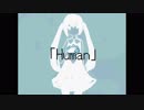【初音ミクV4X】human【VOCALOIDカバー】