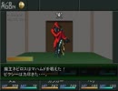 ビビリ迷走ニートの『真・女神転生』珍道中　実況？　プレイ　Part-048