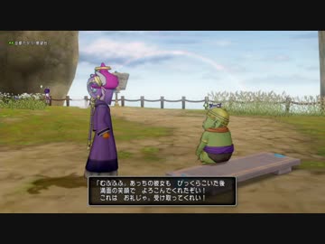 【DQ10】とてもまったりとドラクエ10Part23【初見実況】