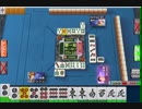 迫真麻雀部・早打ちの裏技mp.1