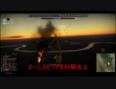 [War Thunder空RB]惑星探索その三　Fw 190 A-8