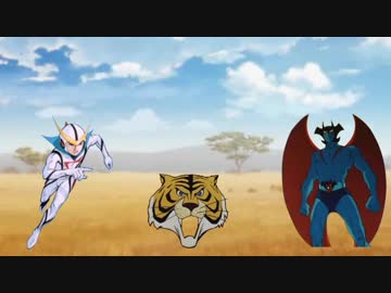 のどが渇いたタイガーマスク