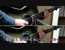 【OffVocal】楓/スピッツ【女性向け+２キーカラオケ練習用】歌詞付き