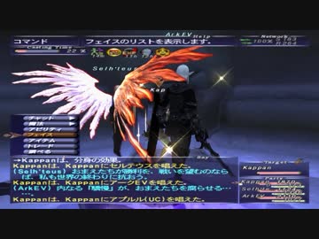 カッパのFF11生活692　シルフピアス／Kaggen／MR／散歩　【実況】