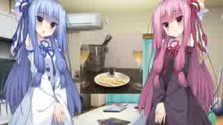 琴葉姉妹のシャンパーニュで乾杯！