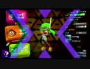 【Splatoon2】 スクイックリンとハサミは使いよう2nd #1 【S+50】