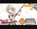 【#コンパス実況】永遠の初針者 #1【平和の卵】
