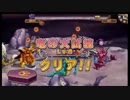 【モンパレ】異界Lv8竜の大試練対竜神王戦【ニコ生タイムシフト】