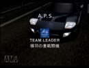 首都高バトル01のんびり攻略!その28
