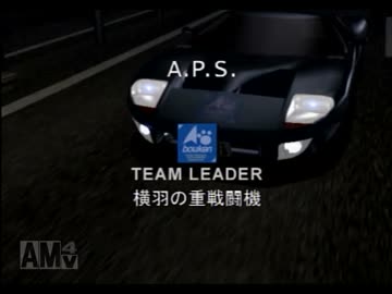首都高バトル01のんびり攻略!その28