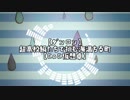 【ダンロン】超高校級たちで挑む海満ちる町～第１章～【CoC仮想卓】
