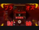 【ゆっくり実況】自分を縛らないMHXRゆっくり実況part2【MHXR】