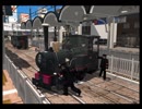 電車でGO! 旅情編 早着タイムアタック