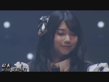 曲終わりのそらさん