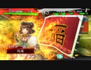 【三国志大戦4】EasyKome39【三品】