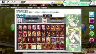 【COJ】ヘタクソ週末勢のＣＯＪ　part140【アスモデウス舞姫】
