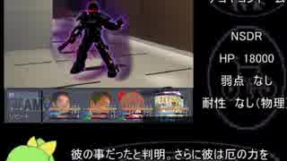 迫真空手部・醒の裏技 RTA 1:31:30 3/5