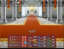 【作者プレイ】勇者ハンター 紹介プレイ１3 ダイトシティ ライデン再戦