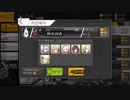 少女前線１戦域「蘇生」3話「異常調査」