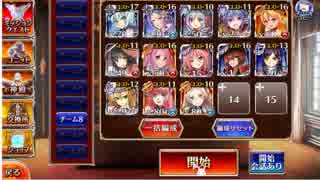 人気の 制約 射撃手限定 動画 17本 ニコニコ動画