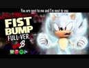 Sonic Forces Main Theme - Fist Bump | FULL VER. Cover by We.B
