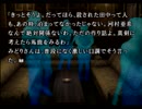 【なまらざんぎ】かまいたちの夜2　part.2