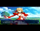 【実況】今更ながらFate/Grand Orderを初プレイする！ 39