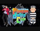 【ポケモンUSM】神剣で成敗するPhoton Delta Cup【vsハミルトン】