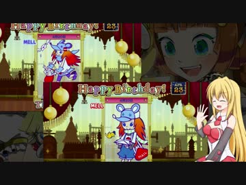 弦巻マキがポップンをプレイする動画 vol3