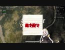 【PUBG】あかりちゃんは難しい事が分からないんです！【VOICEROID実況】