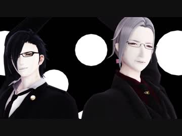 【MMD刀剣乱舞】[A]ddiction【大般若長光/燭台切光忠】
