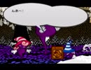 【実況】薄いマリオと厚いストーリー【ペーパーマリオRPG】 ページ9