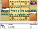 気になる棋譜を見よう１３１８（加藤女王　対　西山三段）
