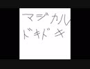葵ちゃんに自分の作った詩を読んでもらった　その2