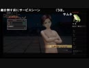 部長の クロバラノワルキューレ Black Rose Valkyrie【実況プレイ】その14
