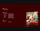 どうぶつの森 ピアノコレクションズ 【CDクロスフェード】