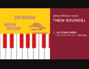 【東方アレンジ】NEW SOUNDS クロスフェード【SNUG SPACE】