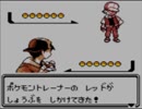 ポケモン金銀実況：モンスターボールの代わりにお酒を持ってみた part79
