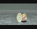 【VOICEROID実況】ゆかりさん達と行くヴァレリア島の旅 Chapter3-15