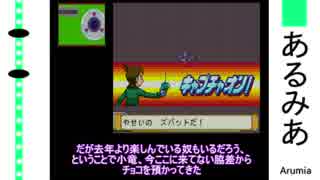 小竜と骨喰がアルミア観光　2