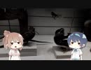 【VOICEROID劇場】いつか終わった物語