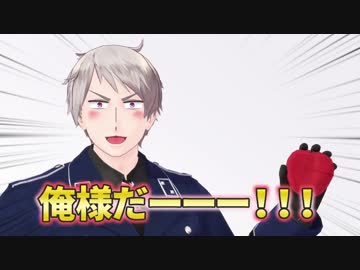 【APヘタリアMMD】蔵掃除のあんまり真面目じゃないARROW【自作モデル】