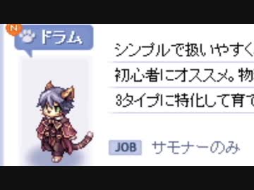 【RO】昔大好きだったゲームをゼロから冒険実況part21