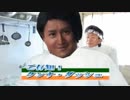 シュガークンナと鉄腕ダッシュ　強制わいせつで書類送検されたバージョン