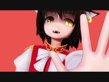 【東方MMD】　橙と天子で太陽系デスコ