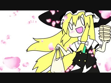 【東方手書き劇場】ニコ巫女れいむWorld第四拾四話