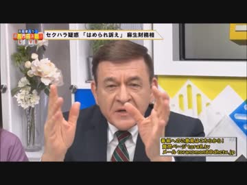 だ～か～ら～、米の考えをそのまま日本に押し付けるなって