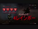 DbD ハントレスでフルレインボーエンブレム取れたので記念に