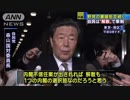 野党の審議拒否続く　「働き方改革法案」審議方針、与党は“解散”でけん制